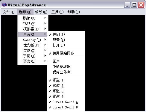 VisualBoyAdvanceģ����ʹ�����