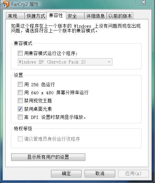 �µ�����2Vista64ϵͳ�޷�ȫ���������