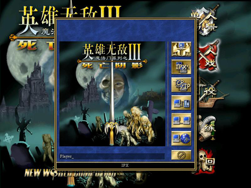 Ӣ���޵�3�ؼ�