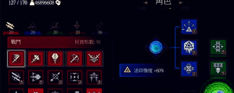 巫师3血与酒触发条件介绍