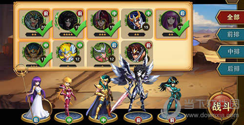 ��ʥ��ʿ��ʸ��������ս������