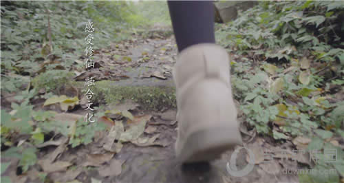 《仙剑奇侠传4》纪录片