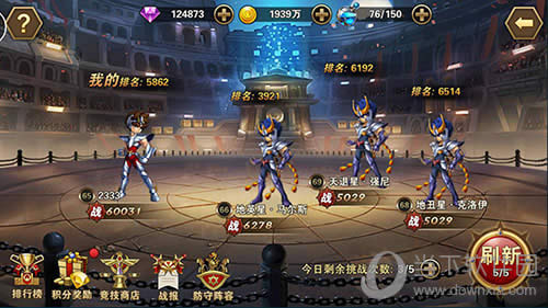 ��ʥ��ʿ��ʸ����������֮����