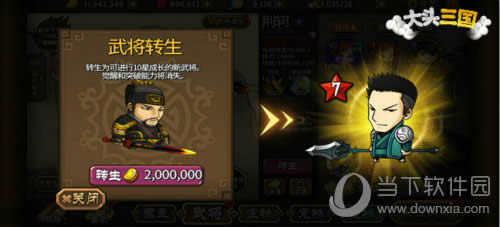 ����ͷ������ת��ϵͳ