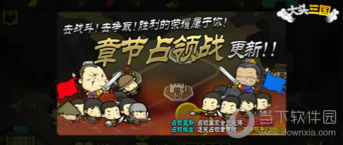 ����ͷ������ռ��ս