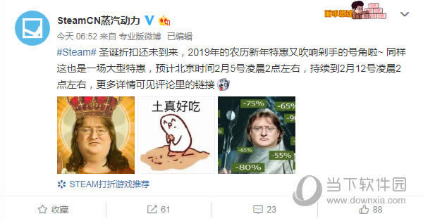 Steam2019ũ�������ػ�ʱ�䱬��