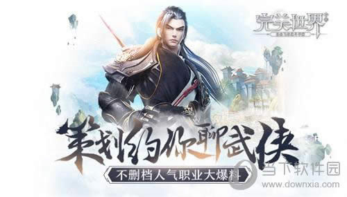 ���������硷�߻�������һ�ڱ����忪��