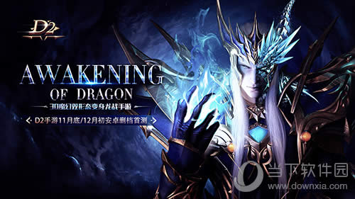 ��D2�������ײ⽫�� �¾������漣