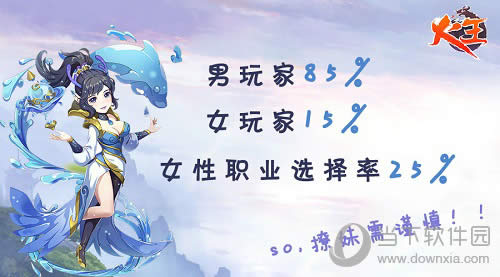 《火王》统计趣味数据?陈柏霖人气反超景甜