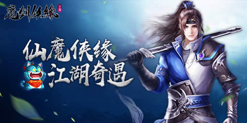 ��ħ����Ե��11.21�ռ����Լ�ս����