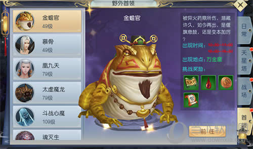 ��ħ����Ե��11.21�ռ����Լ�ս����