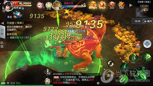 ��ħ����Ե��11.21�ռ����Լ�ս����