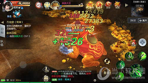 ��ħ����Ե��11.21�ռ����Լ�ս����