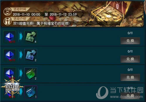 ���漣����ǿ�ߡ�˫11���껪 ��Ʒװ������