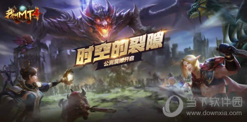 《我叫MT4》获封“年度畅销游戏”!对话游戏策划!