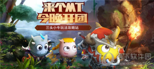 《我叫MT4》获封“年度畅销游戏”!对话游戏策划!