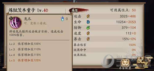 ������ʦ��SP��ľͯ��һ���ܹ�צ