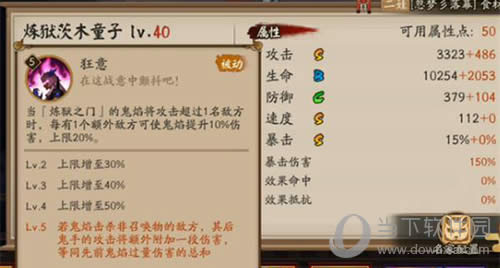 ������ʦ��SP��ľͯ�Ӷ����ܿ���