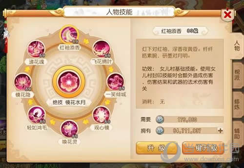 ���λ����Ρ�Ů���弼��