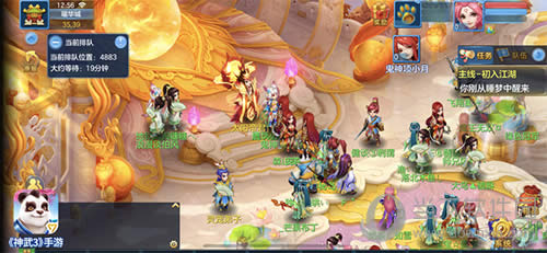 《神武3》手游新服爆满