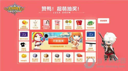 萌翻全场!《光明勇士》超萌代言人公开