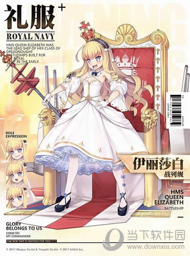 碧蓝航线高效练级地图关卡圣地 打捞地图推荐攻略