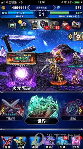 原汁原味正版授权《最终幻想:勇气启示录》马上亮相国服