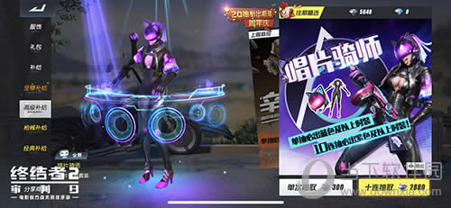 ���ս���2����Ƭ��ʿƤ��