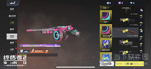 ���ս���2������ǹеͿװ