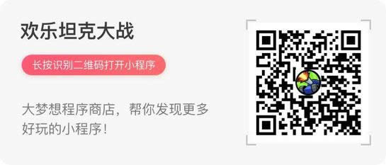 微信小游戏有哪些 微信的小游戏大全