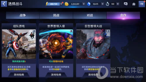 ��������δ��֮ս������BOSS�ַ�ս