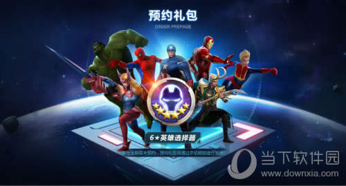 ��������δ��֮ս��ԤԼ���