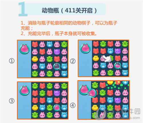 �������ǣ������ռǡ�����ƿ