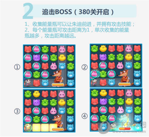 �������ǣ������ռǡ�׷��BOSS