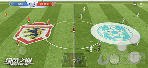 《绿茵之巅》精彩攻防
