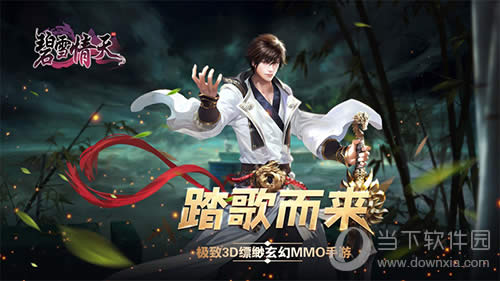 ����ѩ���졷����3D�����������