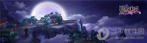 ����ѩ���졷ȫ��Ψ������������