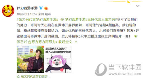 ���λ����Ρ����η�˿��ɹͼΪ����ӦԮ