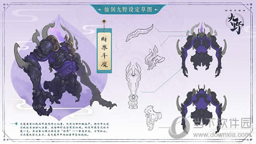 ��������־�Ͻ綷ħ