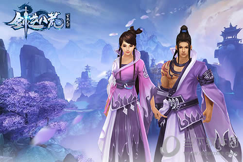 剑逆八荒成套套装