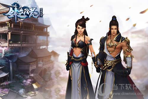 剑逆八荒成套套装