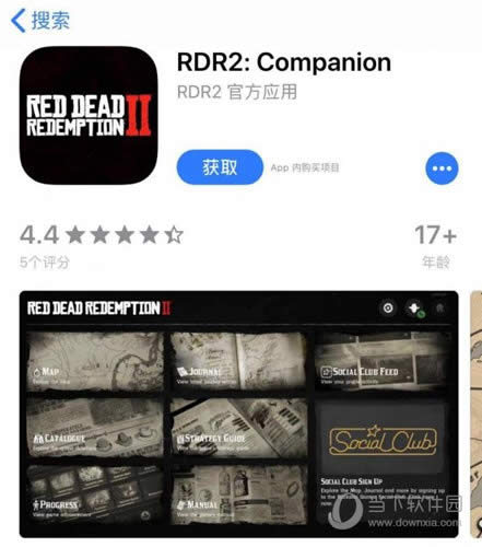 国服已经上架这款APP