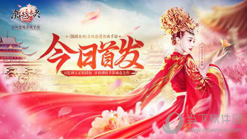 ����δ�������׷�����ͼ