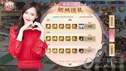 ����δ�����ν����һ�����