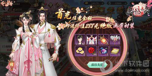 ����δ�������׳伴��ʱװ��ü