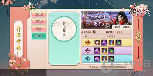 ����δ�����ο������