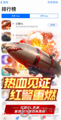 �쾯OL�������а��һ��ͼ