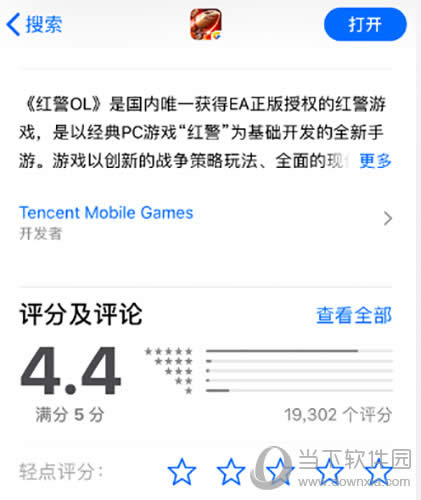 �쾯OL���ιٷ���Ϣ��ͼ