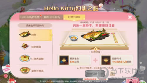 ���ɻ������λ���С��������