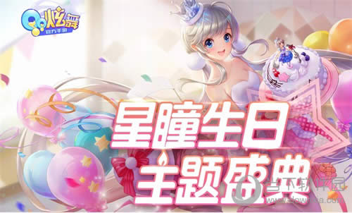 QQ����������ͫ��������ʢ��